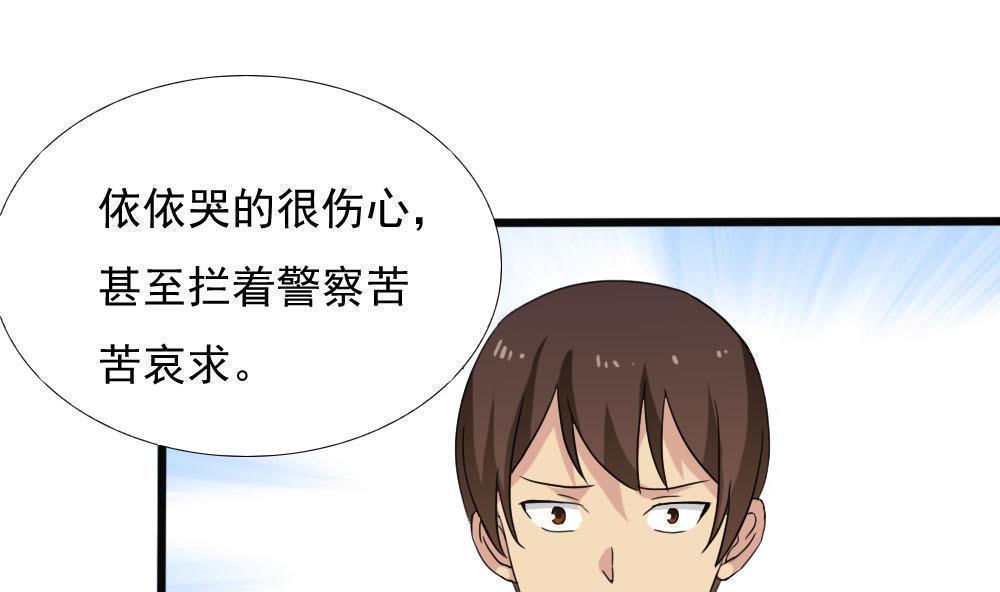 第139话31