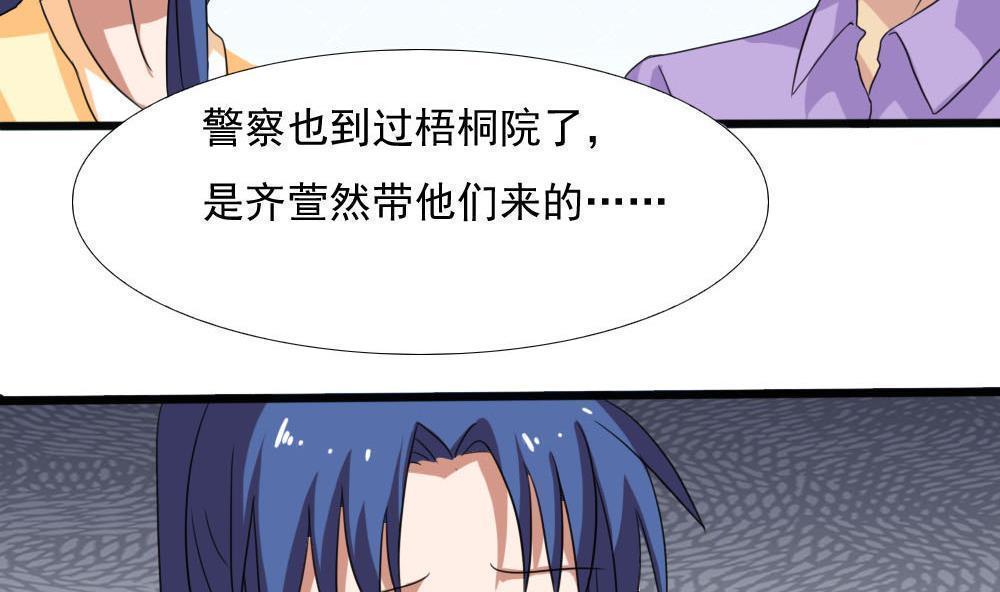 第139话35