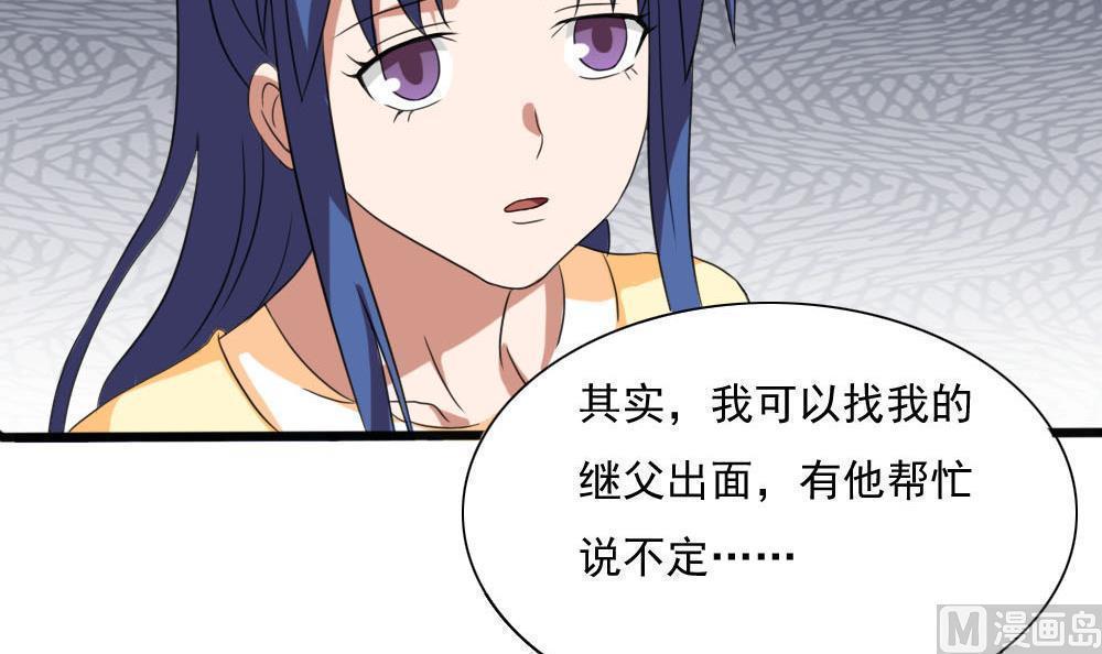 第139话36