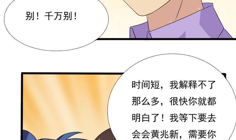 第139话38