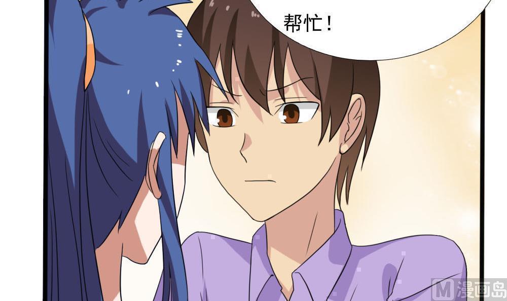 第139话39