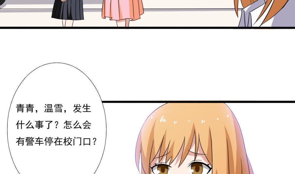 第139话4