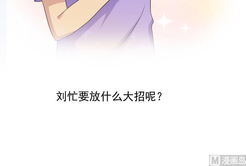 第139话42