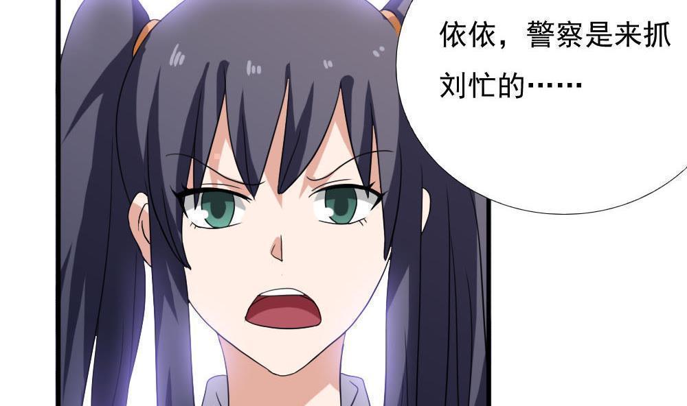 第139话7