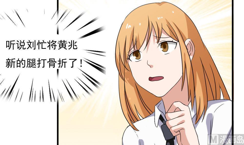 第139话9