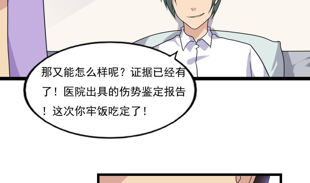 第140话10