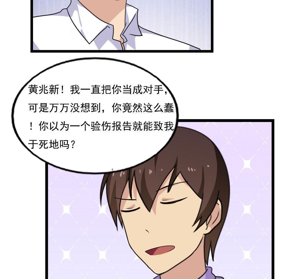 第140话13