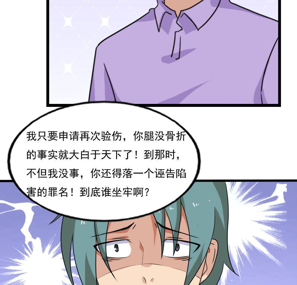 第140话14