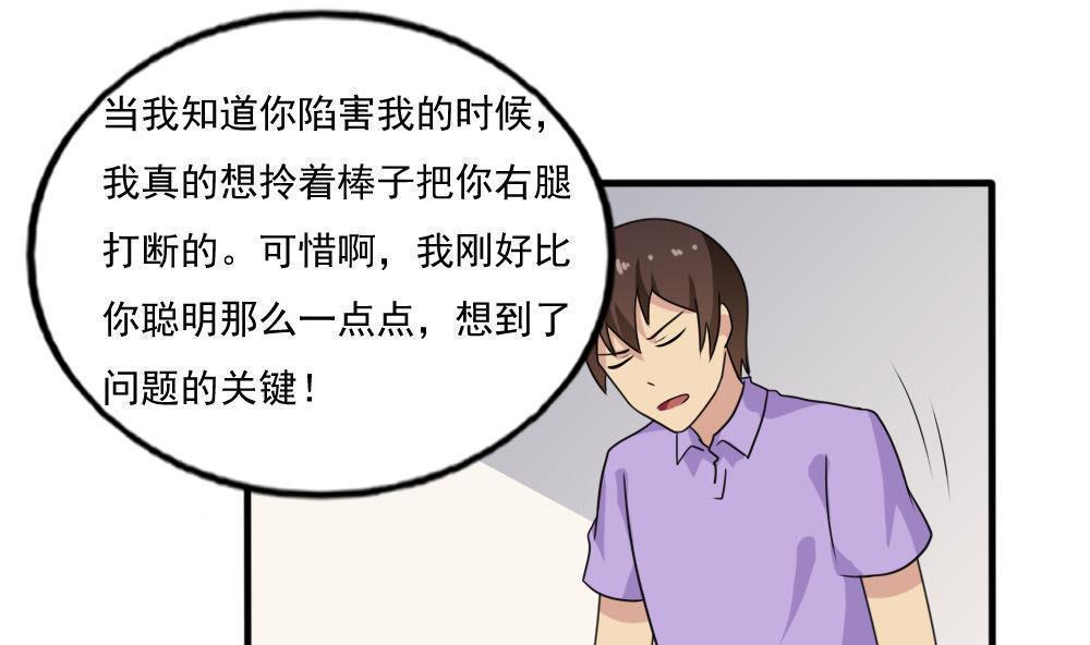 第140话16