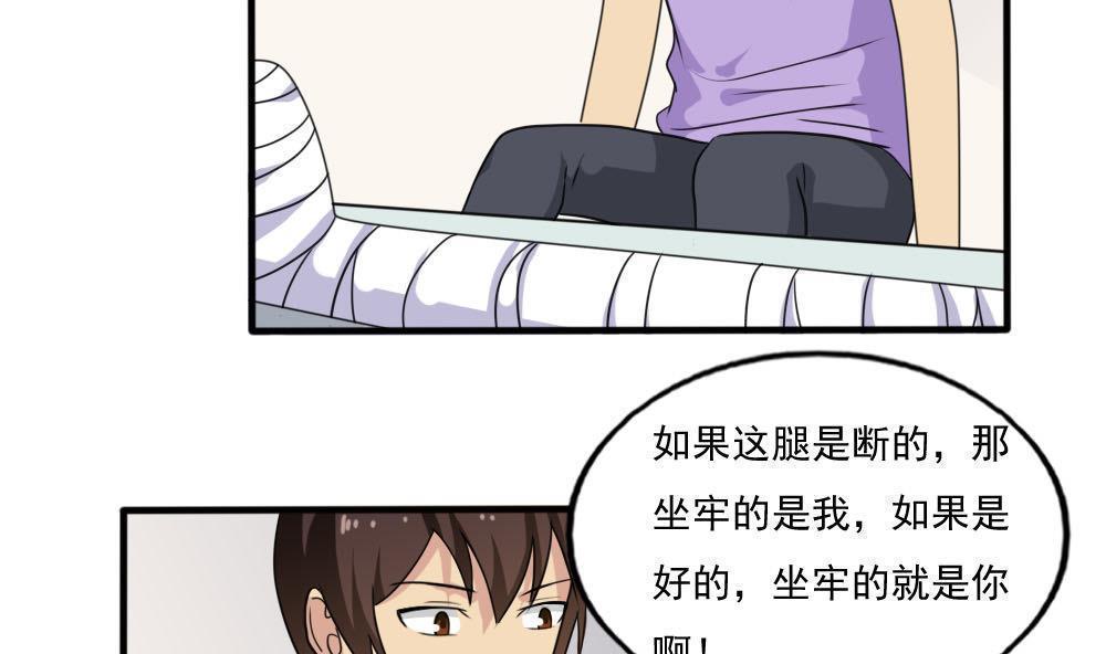 第140话17