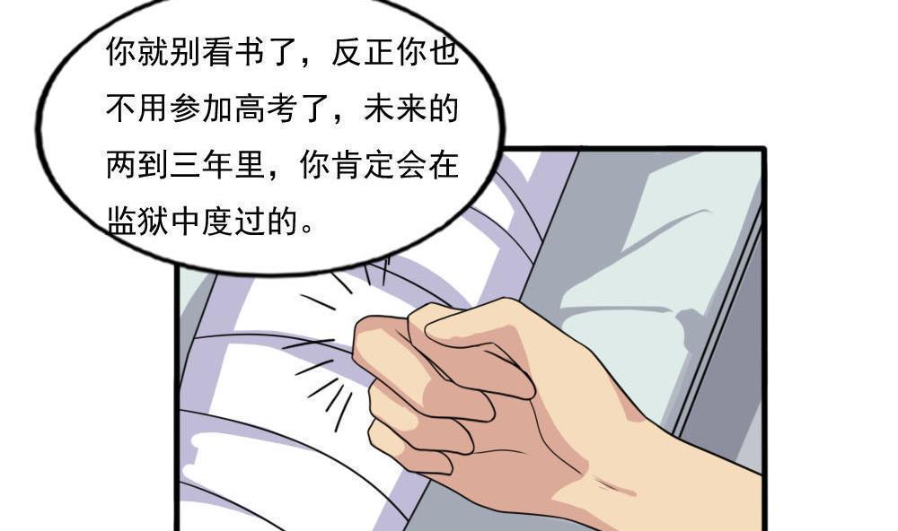 第140话19