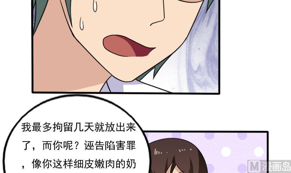 第140话21