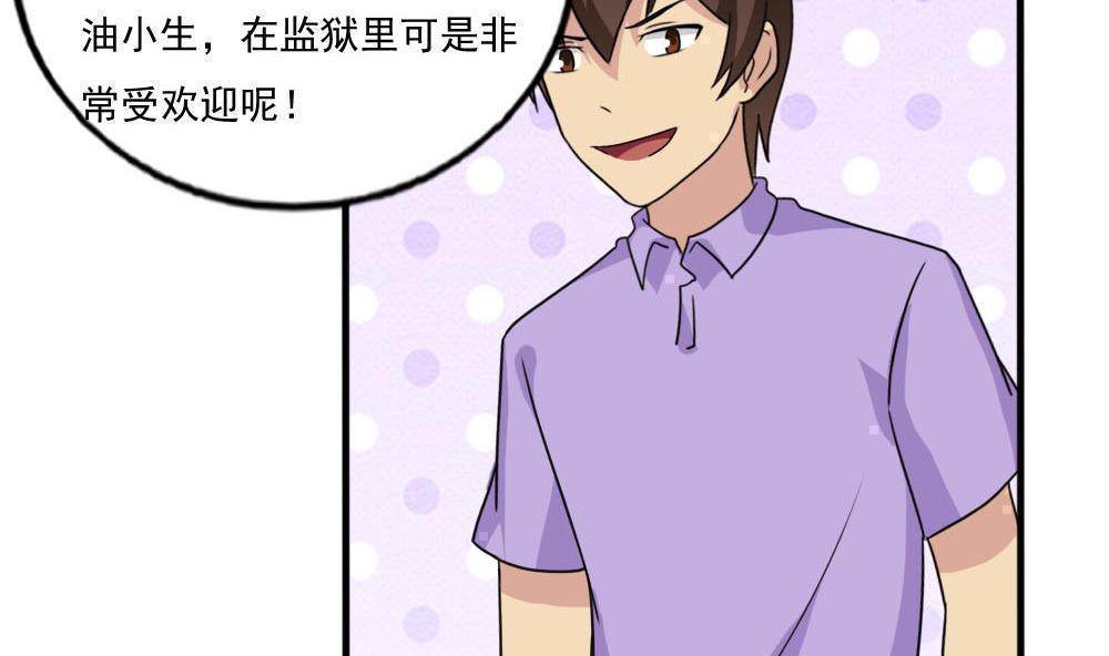 第140话22