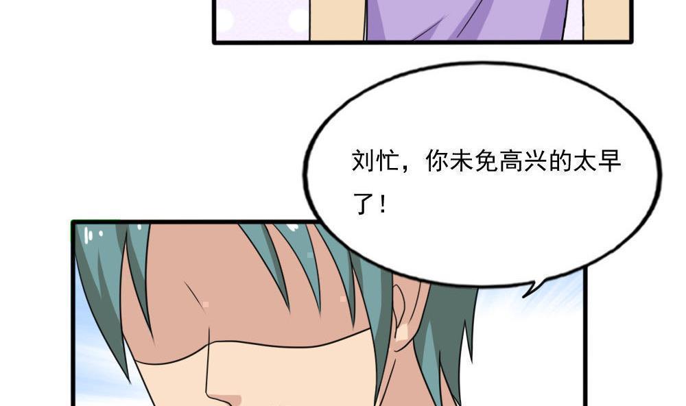 第140话23