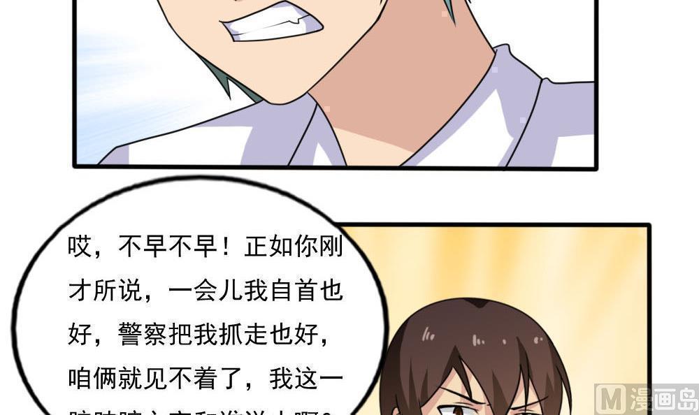 第140话24