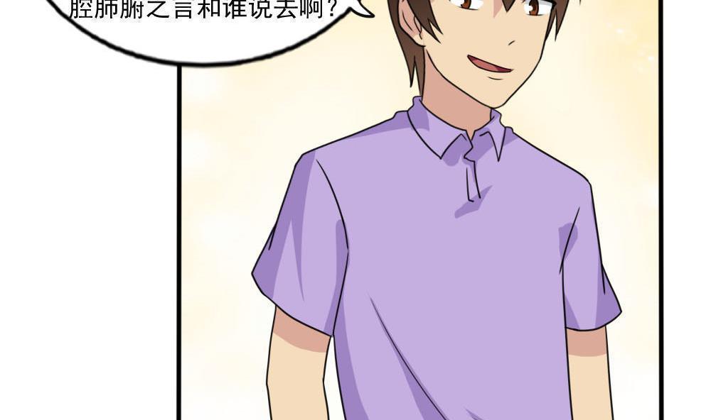 第140话25