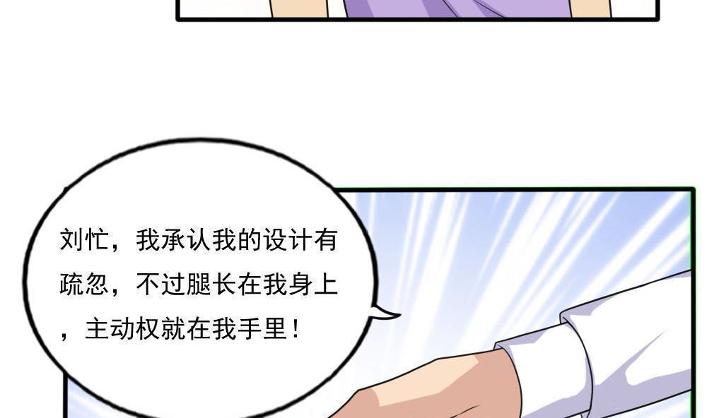 第140话26