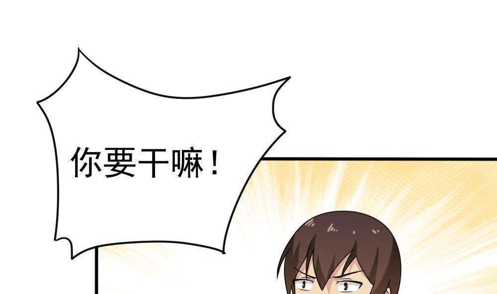 第140话31