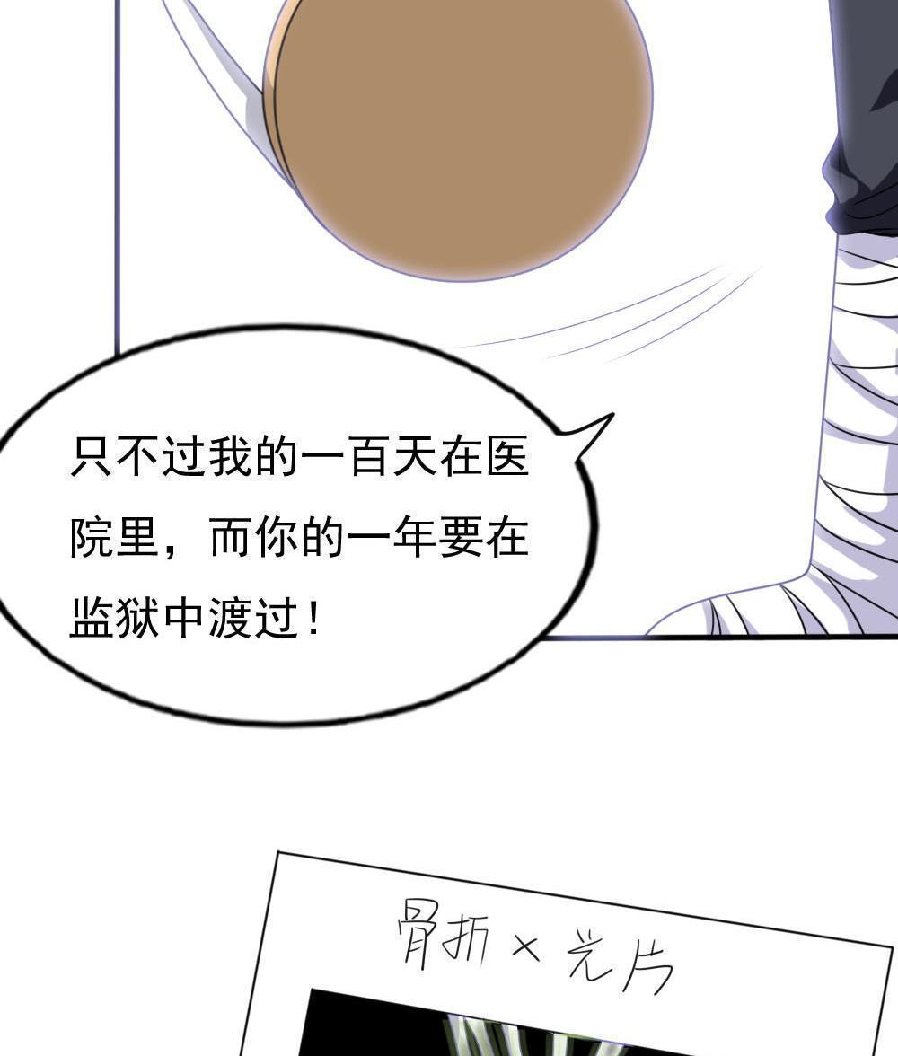 第140话34