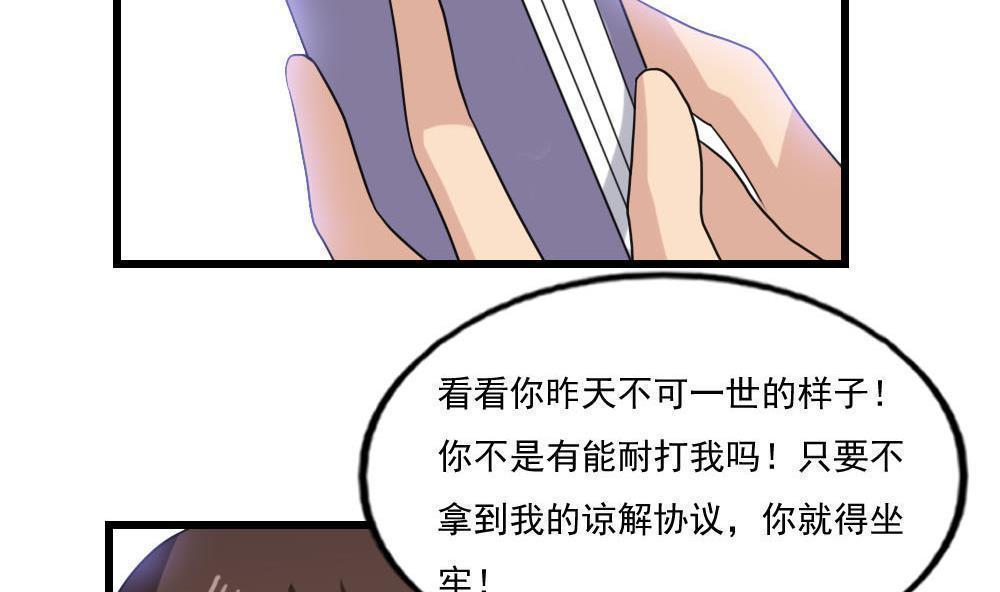 第140话5