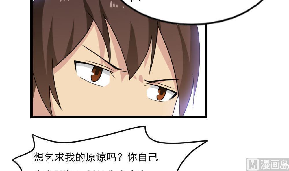 第140话6