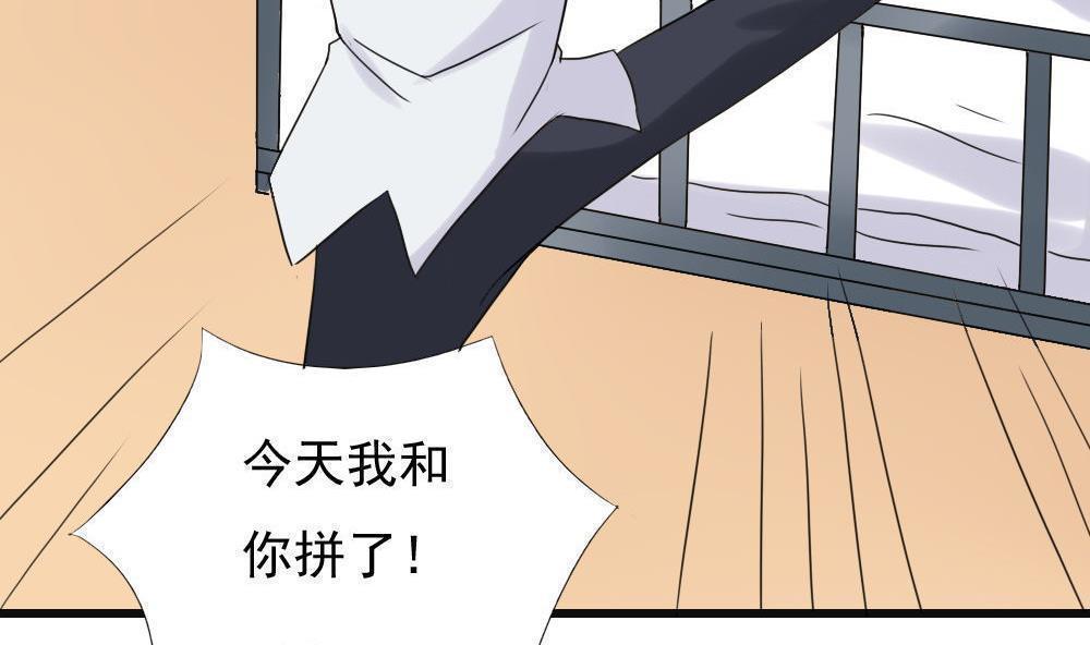 第141话10