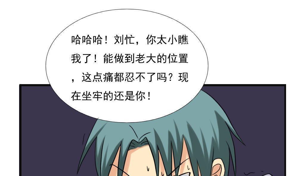 第141话16