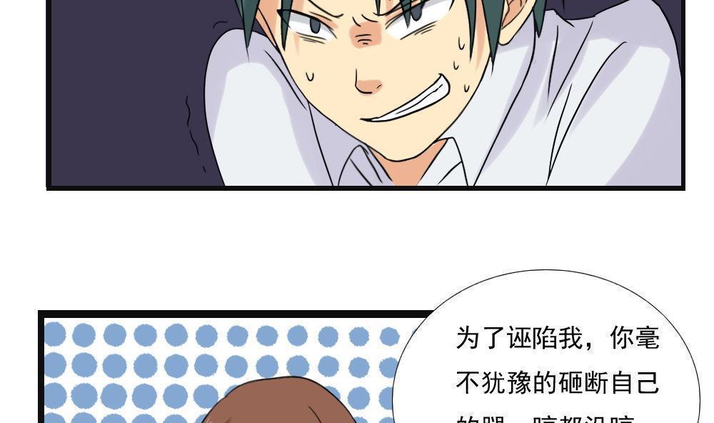 第141话17
