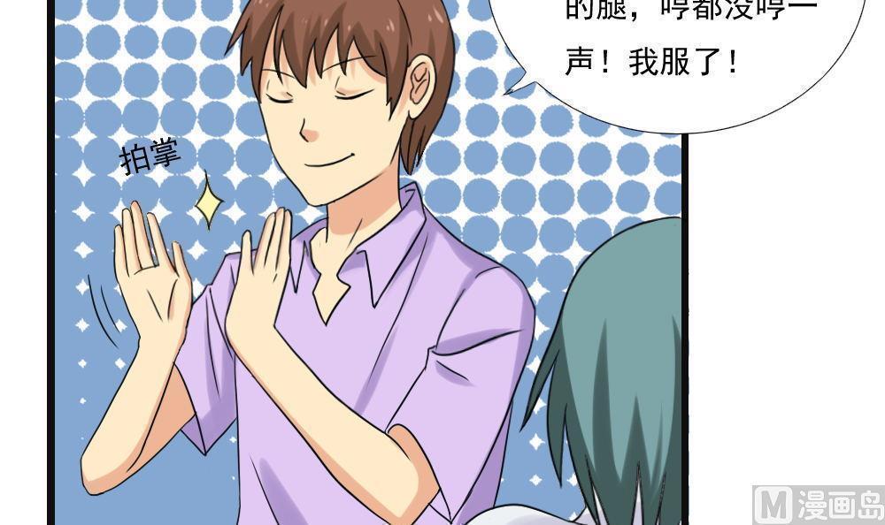 第141话18