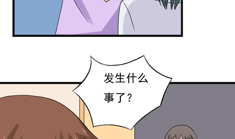 第141话19
