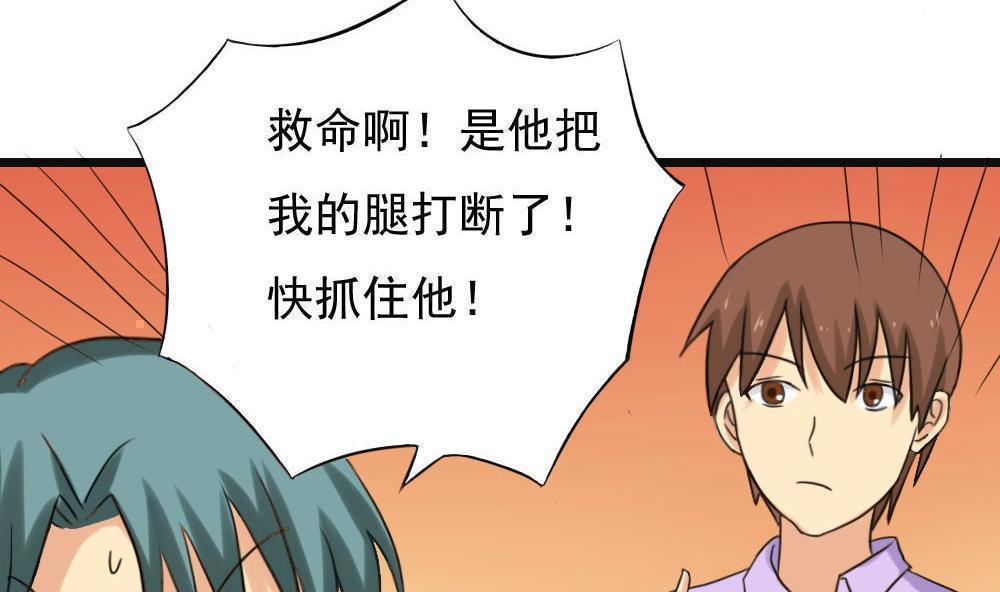 第141话23