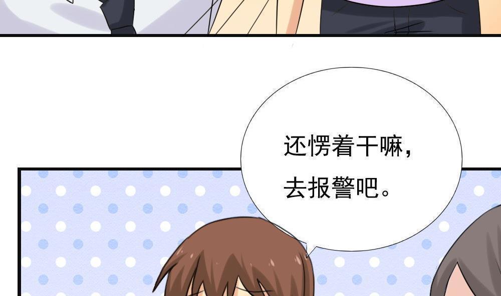第141话25