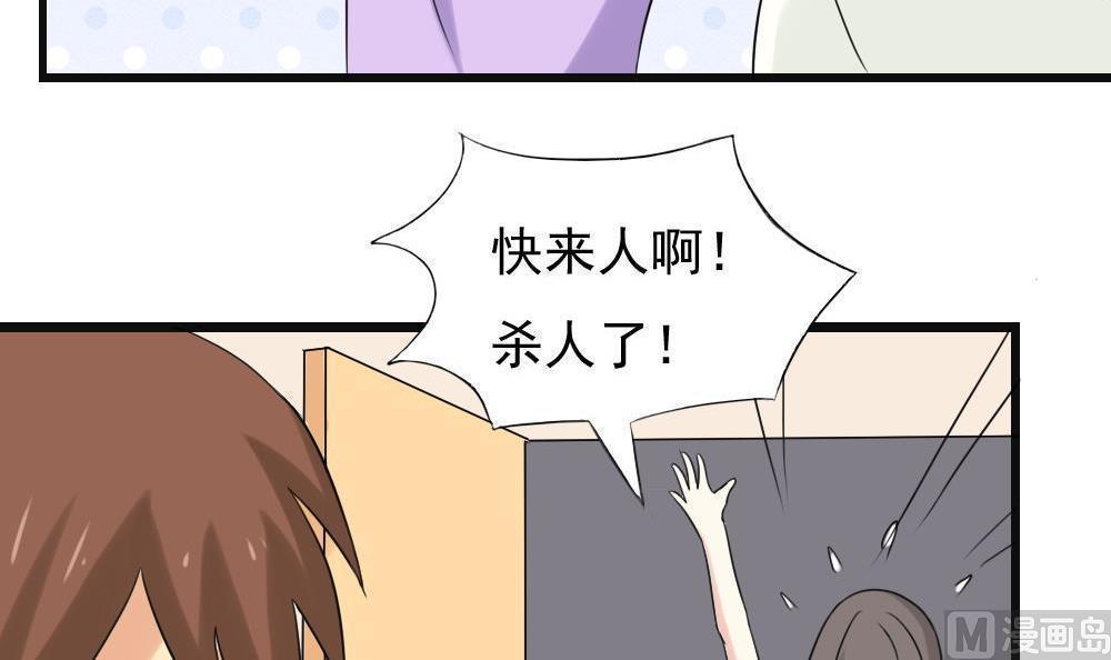 第141话27