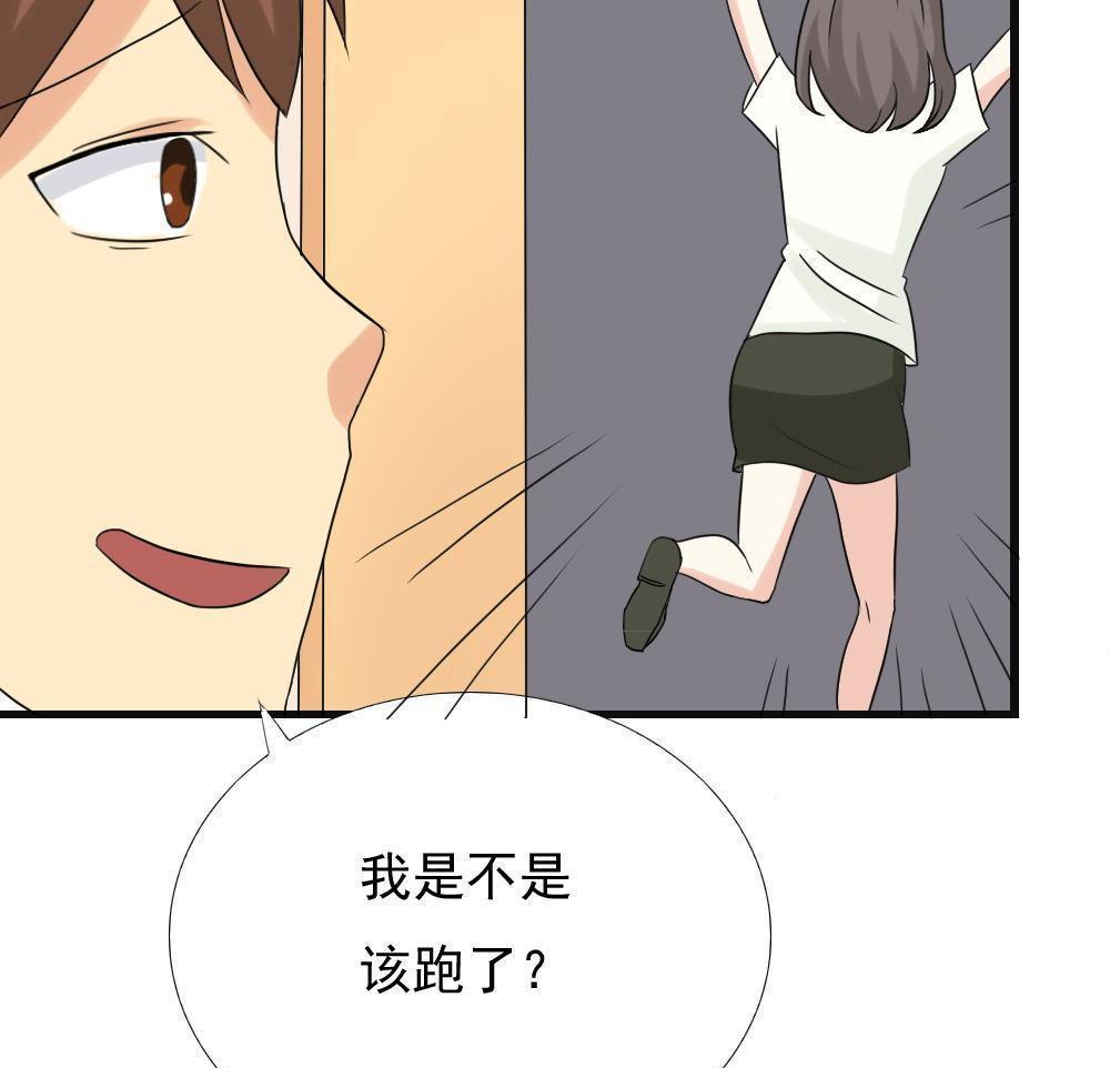 第141话28