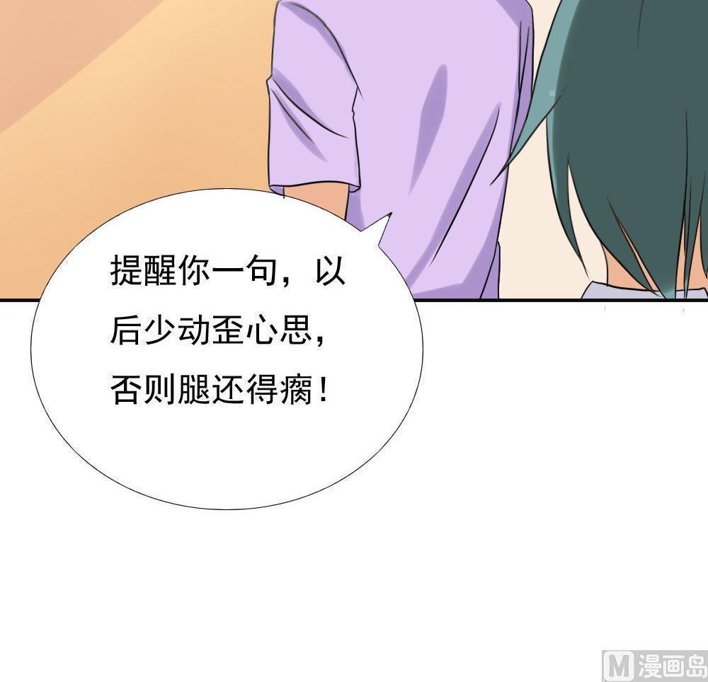 第141话30