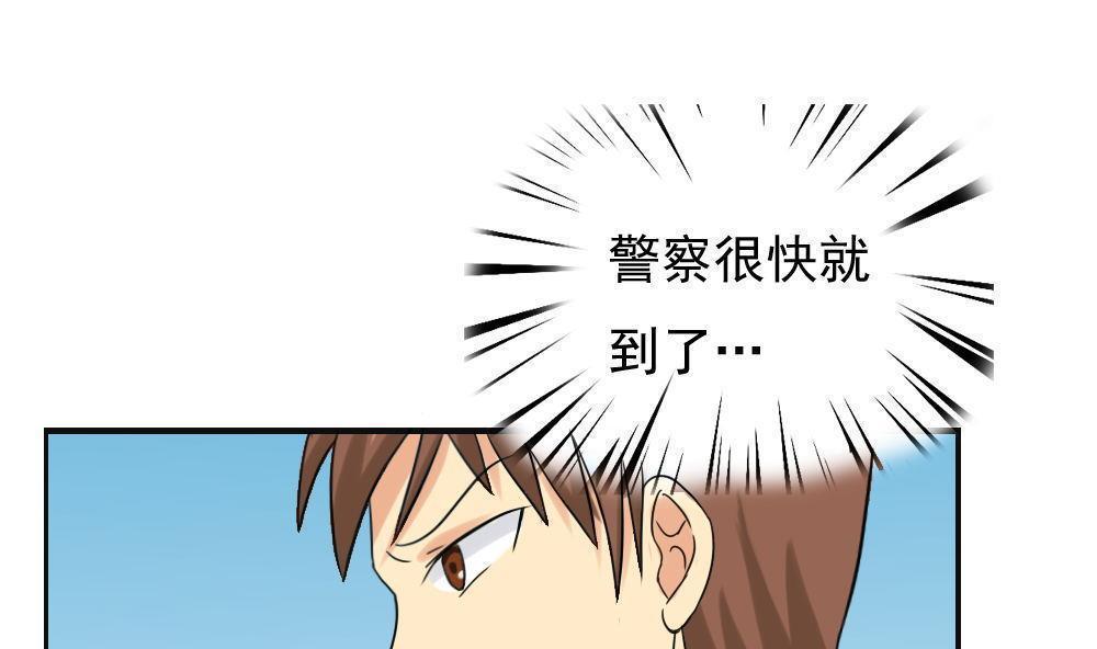 第141话31