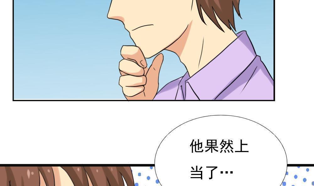 第141话32