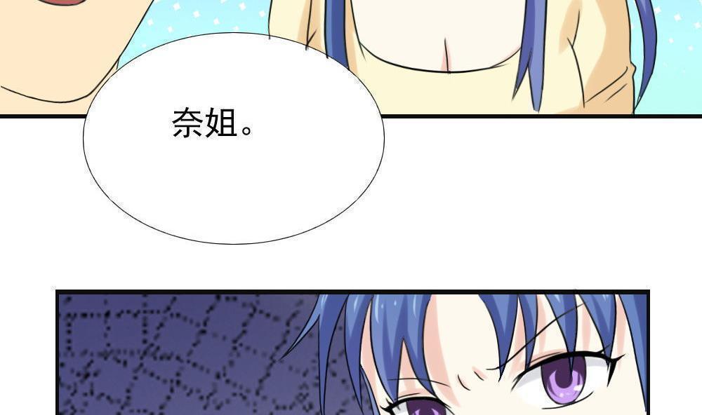 第141话34