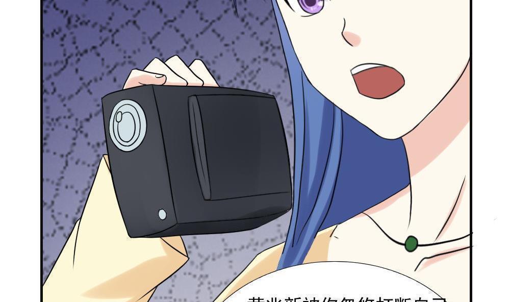 第141话35