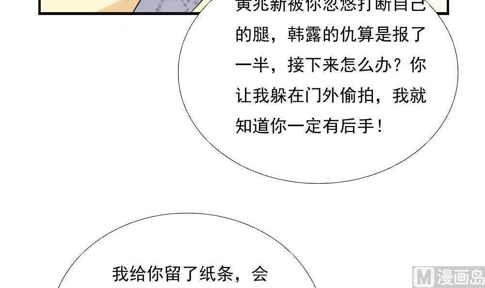 第141话36