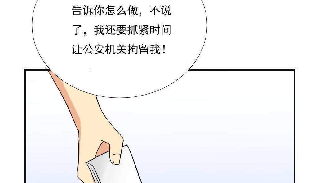 第141话37