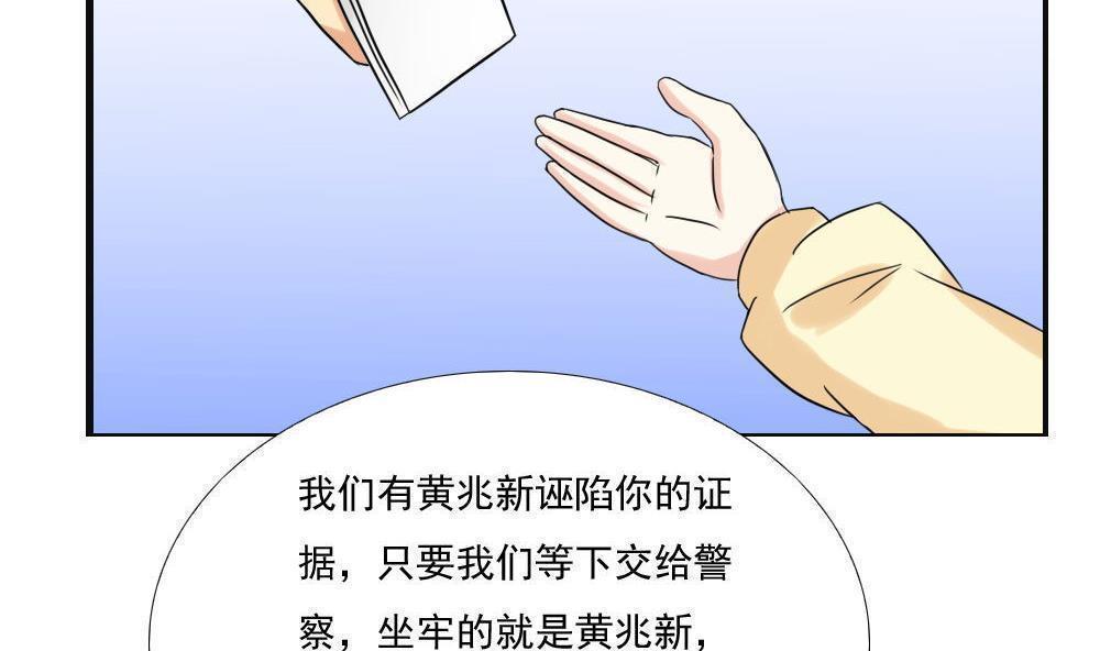 第141话38