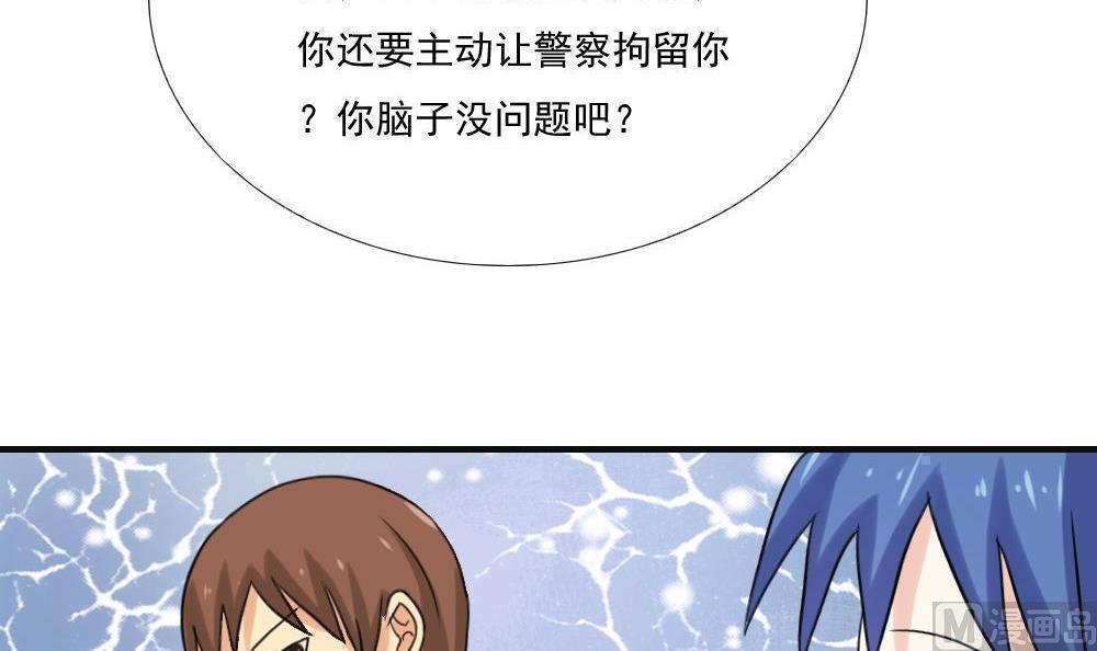 第141话39