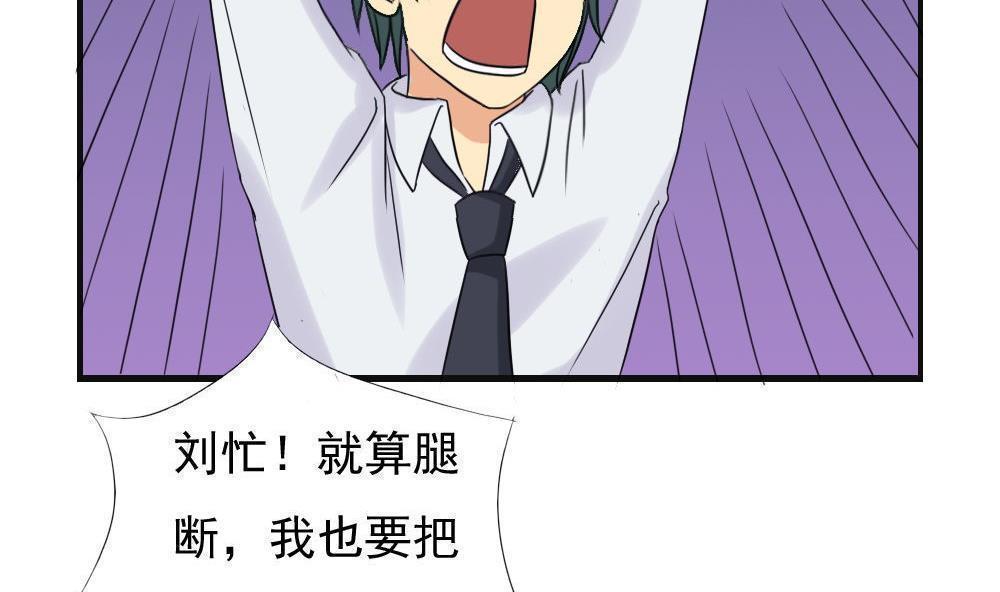第141话4