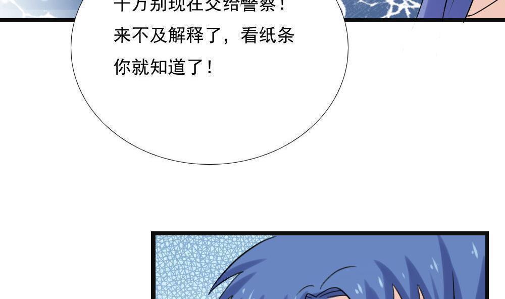 第141话41