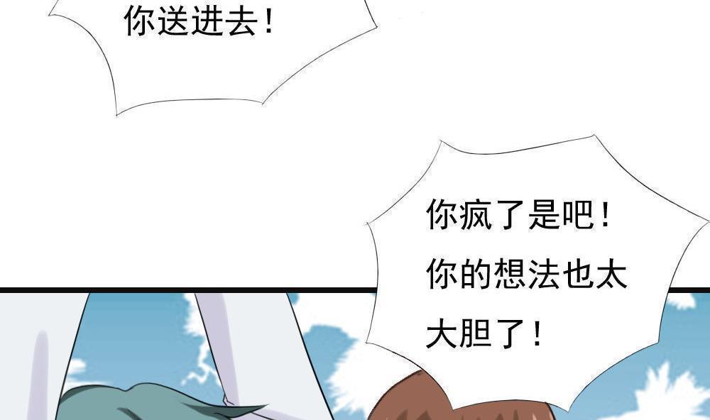 第141话5