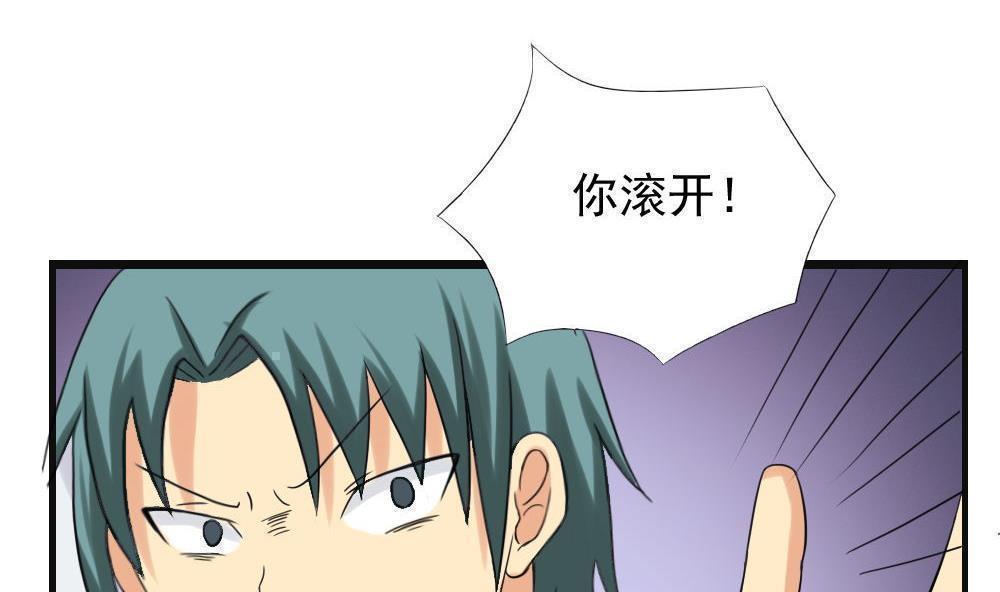 第141话7