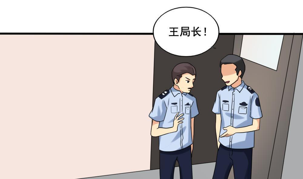 第142话11