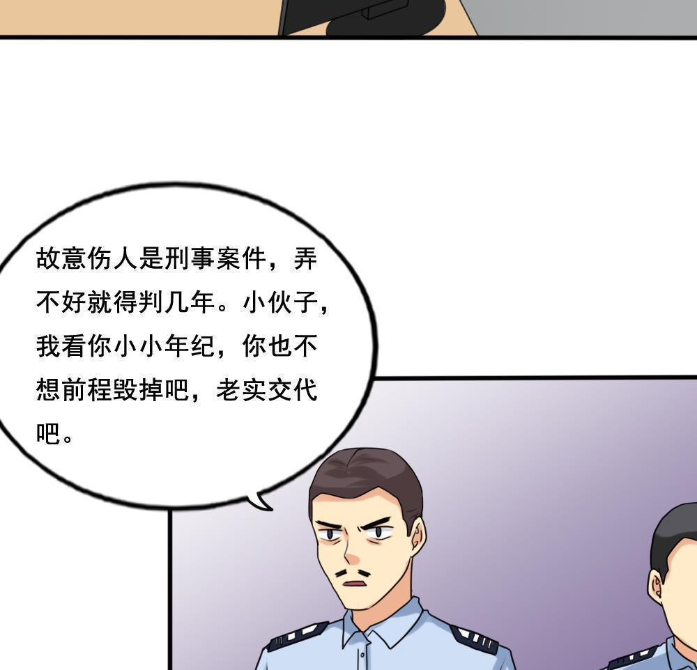 第142话13