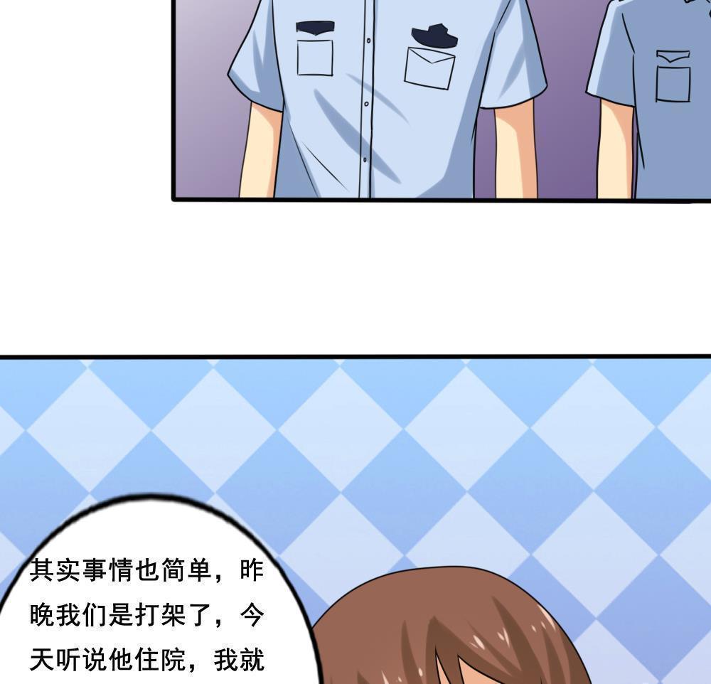 第142话14